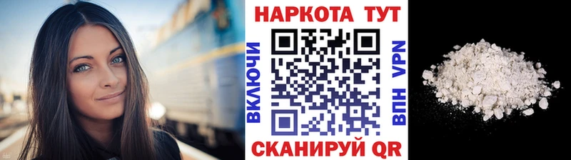 Купить Шелехов Кетамин Меф мяу мяу ГАШ Альфа ПВП