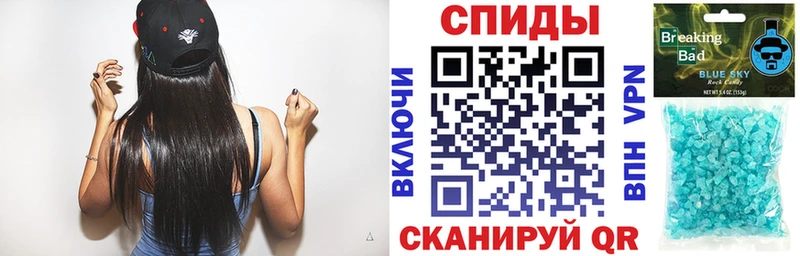мега маркетплейс Шелехов Амфетамин 98% купить