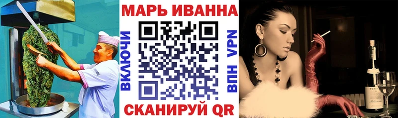 Еда ТГК марихуана  Шелехов 