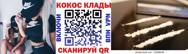 блэк спрут ССЫЛКА Шелехов COCAIN VHQ наркошоп