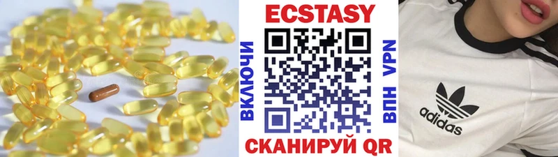 продажа наркотиков  Шелехов  Экстази Cube 