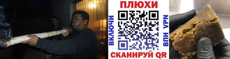 ГАШИШ 40% ТГК  Шелехов 
