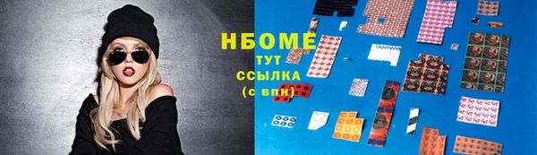 амфетамин Алексин