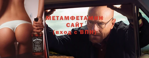 ALPHA-PVP Алзамай