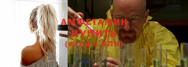 амфетамин Алексин