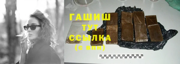 амфетамин Алексин