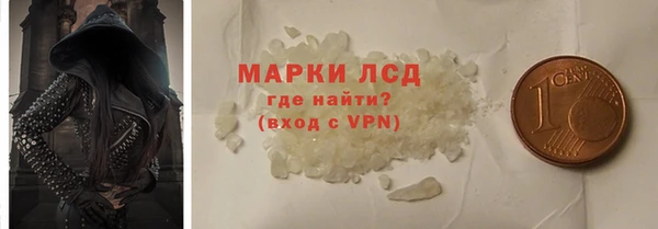 ALPHA-PVP Алзамай