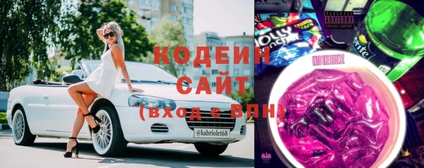 амфетамин Майский