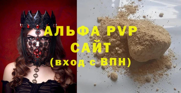 ALPHA-PVP Алзамай