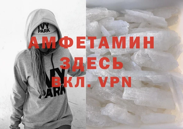 амфетамин Алексин