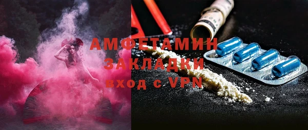 амфетамин Алексин