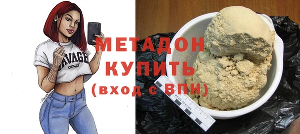 ALPHA-PVP Алзамай