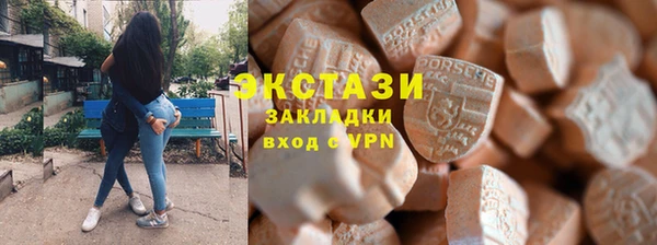 ALPHA-PVP Алзамай