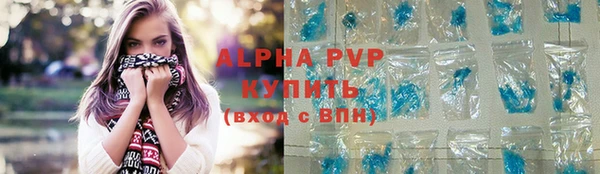 ALPHA-PVP Алзамай