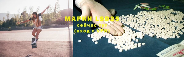 амфетамин Алексин