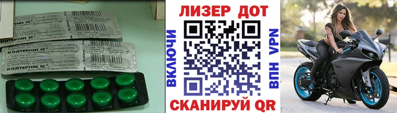 Лсд 25 экстази ecstasy купить наркоту Шелехов