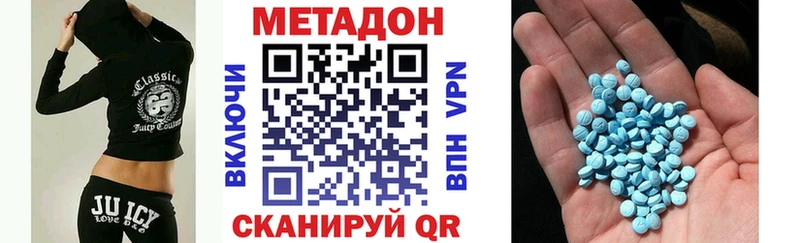 МЕТАДОН мёд  Шелехов 