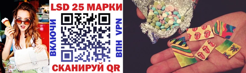 shop какой сайт  Шелехов  Наркотические марки 1,5мг 