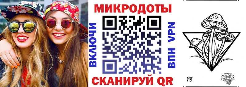 наркота  Шелехов  Галлюциногенные грибы мухоморы 